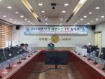 2023년 인권 서포터즈 1기 발대식