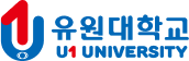 유원대학교 입학처 인권센터